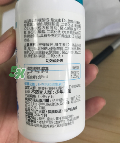 千林檸檬酸鈣D片孕婦乳母型好嗎_怎么樣？