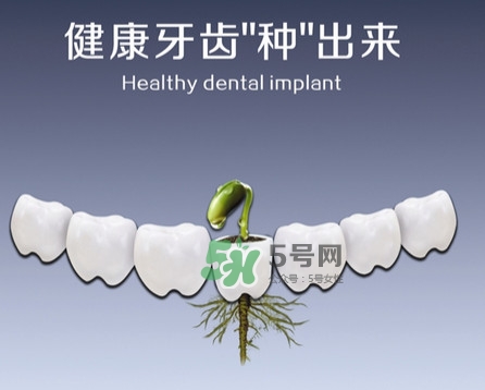 種植牙費(fèi)用多少錢？國產(chǎn)種植牙價(jià)格