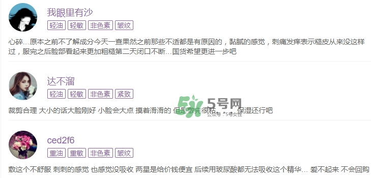 百雀羚小雀幸面膜有毒嗎？百雀羚小雀幸面膜曝光