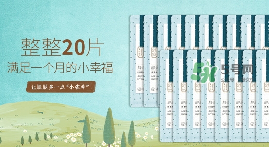 百雀羚小雀幸面膜有熒光劑嗎？百雀羚小雀幸面膜防腐劑