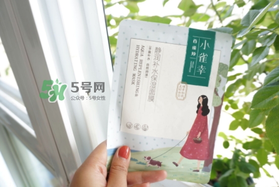 百雀羚小雀幸面膜有熒光劑嗎？百雀羚小雀幸面膜防腐劑