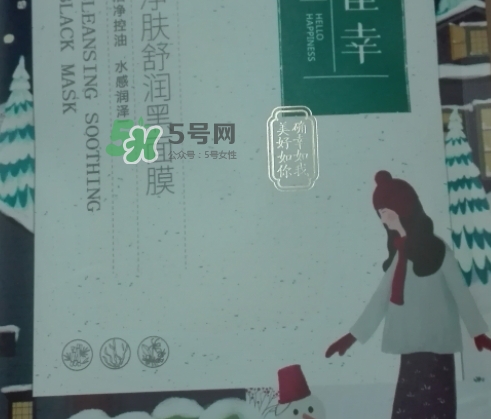 百雀羚小雀幸黑面膜怎么樣？百雀羚小雀幸多少錢(qián)？