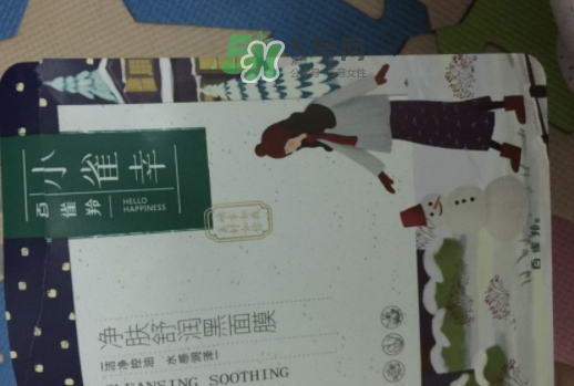 百雀羚小雀幸黑面膜怎么用？百雀羚小雀幸黑面膜心得