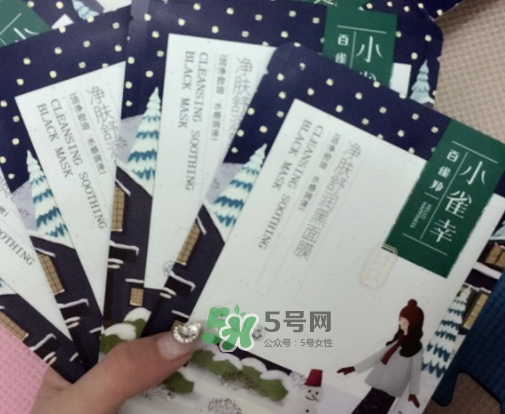 百雀羚小雀幸黑面膜怎么用？百雀羚小雀幸黑面膜心得