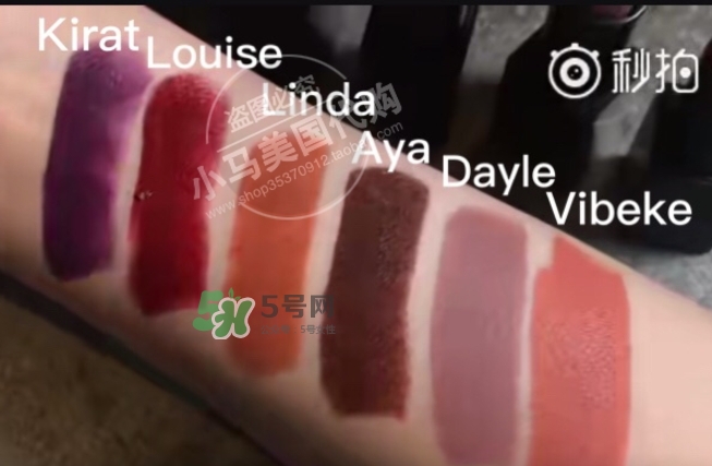 nars2017惹火唇膏色號 nars2017惹火唇膏試色 nars2017惹火唇膏色號 nars2017惹火唇膏試色