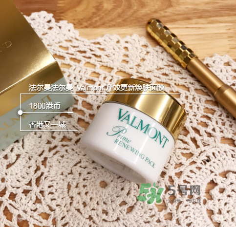 法爾曼幸福面膜孕婦能用嗎？法爾曼幸福面膜孕婦用好嗎？