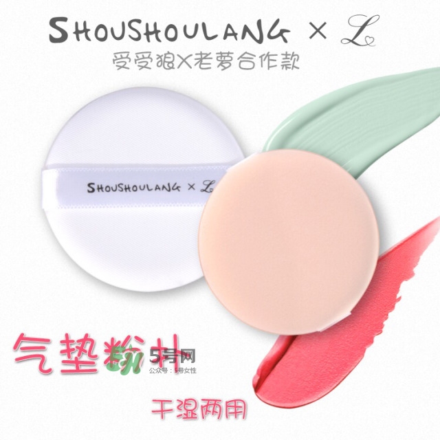 suqqu奶油粉霜多少錢_suqqu奶油粉霜專柜價格 suqqu奶油粉霜多少錢_suqqu奶油粉霜專柜價格