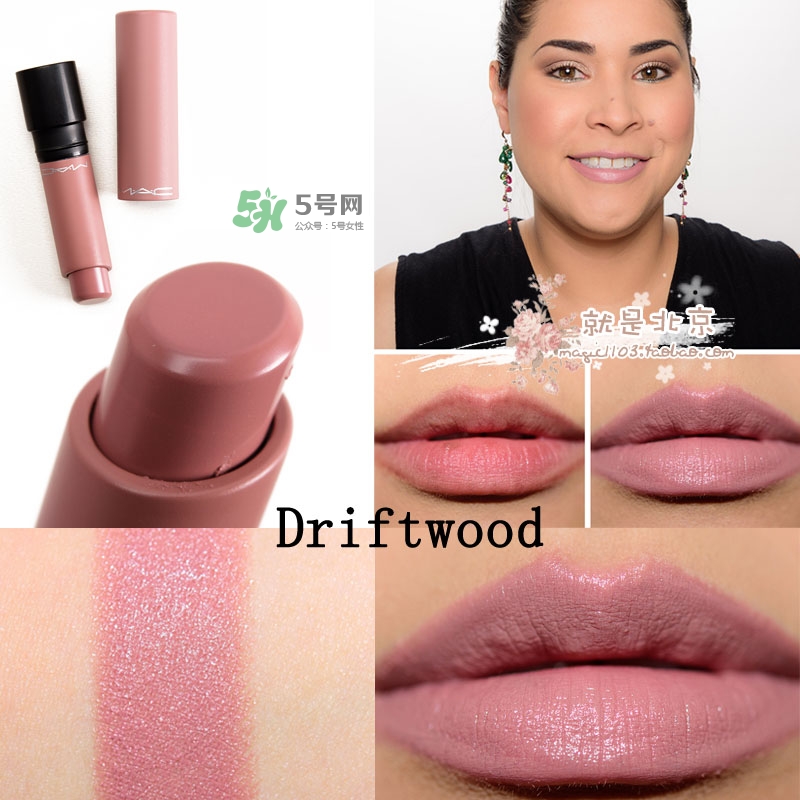 mac油畫棒唇膏色號(hào) mac油畫棒唇膏試色 mac油畫棒唇膏色號(hào) mac油畫棒唇膏試色