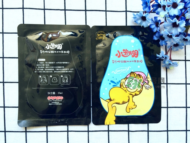 小迷糊面膜怎么樣_小迷糊面膜好用嗎 小迷糊面膜怎么樣_小迷糊面膜好用嗎