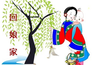 閏六月可以回娘家嗎？2017年閏六月可以回娘家？