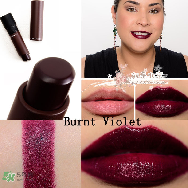 mac油畫棒唇膏色號(hào) mac油畫棒唇膏試色 mac油畫棒唇膏色號(hào) mac油畫棒唇膏試色