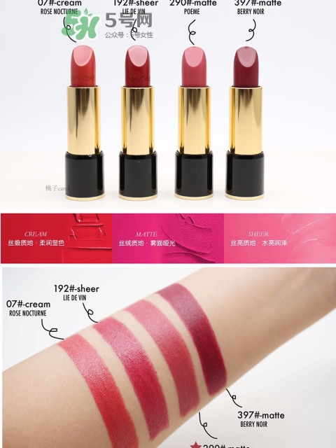 蘭蔻新菁純?nèi)釢櫞礁嘣趺礃觃好用嗎 蘭蔻新菁純?nèi)釢櫞礁嘣趺礃觃好用嗎