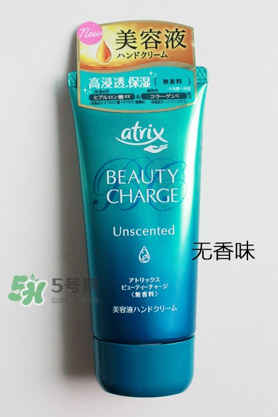 花王atrix護(hù)手霜哪款好？花王atrix護(hù)手霜哪款好聞？