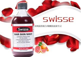 swisse血橙膠原蛋白服用方法_怎么吃？