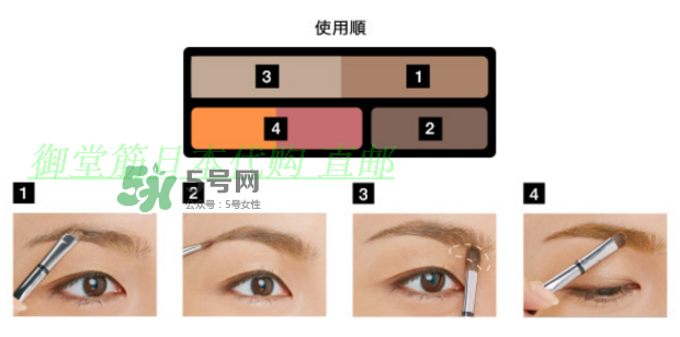ipsa五色眉粉怎么用？ipsa茵芙莎五色眉粉使用方法