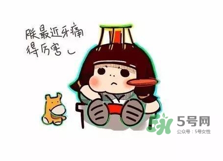 拔智齒痛嗎？智齒拔了多久洞會(huì)好？