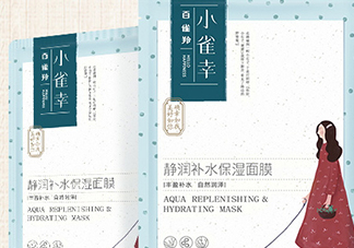 百雀羚小雀幸面膜怎么樣？百雀羚小雀幸面膜好用嗎