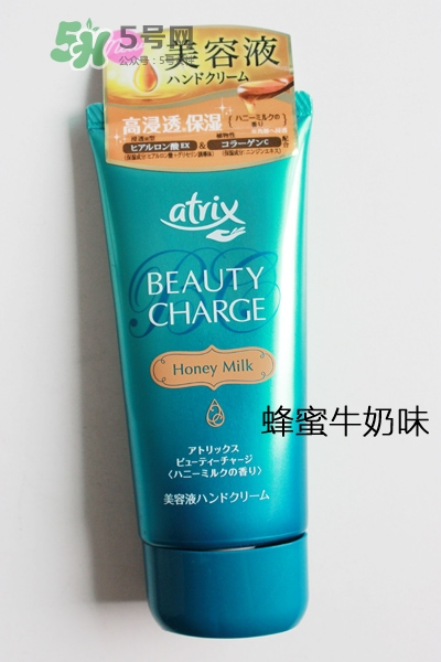 花王atrix護(hù)手霜哪款好？花王atrix護(hù)手霜哪款好聞？