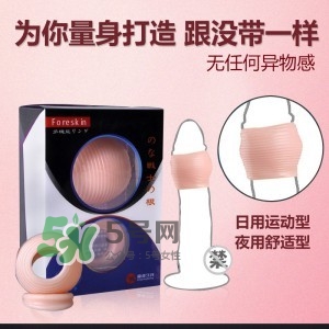 延時(shí)環(huán)佩戴用法圖片 延時(shí)環(huán)有效果嗎？