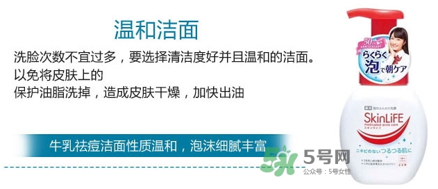 cow牛乳石堿祛痘洗面奶怎么樣？cow牛乳洗面奶怎么用