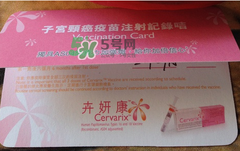 HPV疫苗中國(guó)內(nèi)地哪里可以打？HPV疫苗中國(guó)內(nèi)地哪里出售？