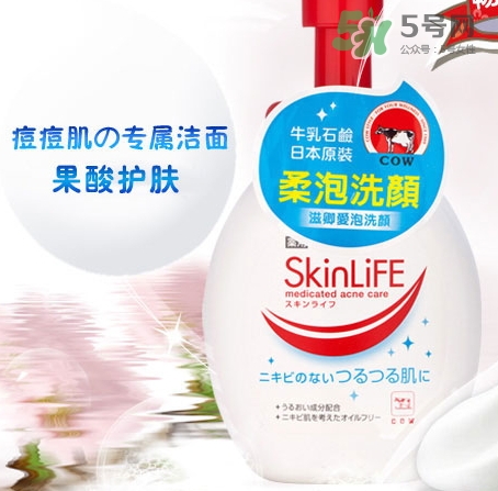 cow牛乳石堿祛痘洗面奶多少錢？cow牛乳洗面奶日本價(jià)格