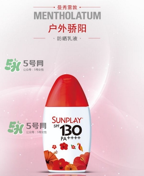 新碧戶外驕陽防曬乳防曬黑嗎？新碧戶外驕陽防曬乳能涂臉嗎