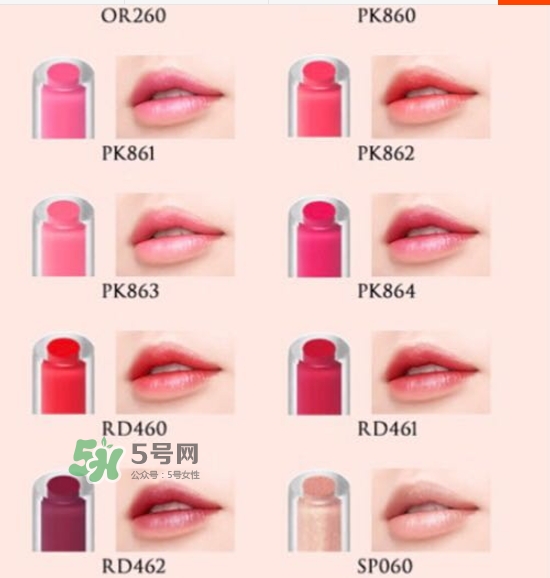 visee果凍夾心唇膏怎么樣？visee夾心唇膏色號試色