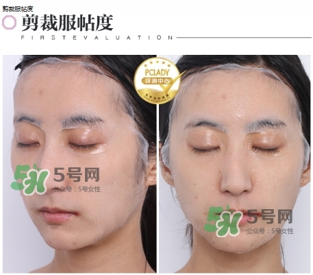 花皙蔻野薔薇面膜測(cè)評(píng)_花皙蔻野薔薇面膜使用感受 花皙蔻野薔薇面膜測(cè)評(píng)_花皙蔻野薔薇面膜使用感受