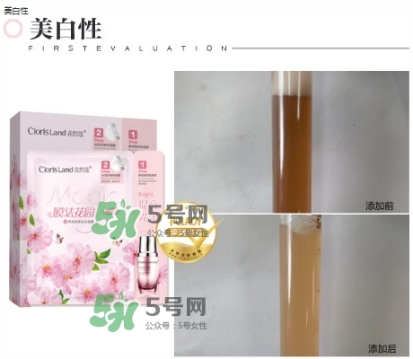花皙蔻野薔薇面膜測(cè)評(píng)_花皙蔻野薔薇面膜使用感受 花皙蔻野薔薇面膜測(cè)評(píng)_花皙蔻野薔薇面膜使用感受