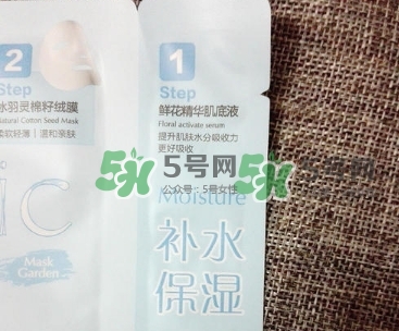 花皙蔻野薔薇面膜測(cè)評(píng)_花皙蔻野薔薇面膜使用感受 花皙蔻野薔薇面膜測(cè)評(píng)_花皙蔻野薔薇面膜使用感受