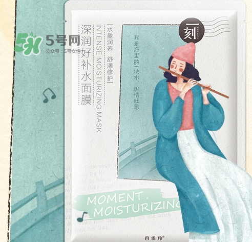 百雀羚一刻面膜多少錢？百雀羚一刻音樂面膜怎么用
