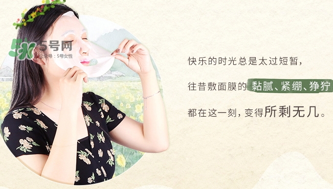 百雀羚一刻面膜多少錢？百雀羚一刻音樂面膜怎么用