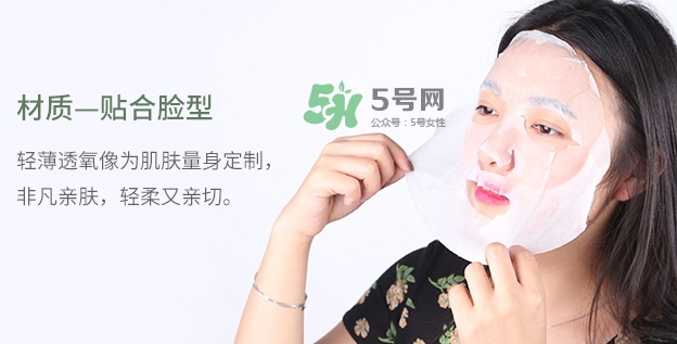 百雀羚一刻面膜多少錢？百雀羚一刻音樂面膜怎么用
