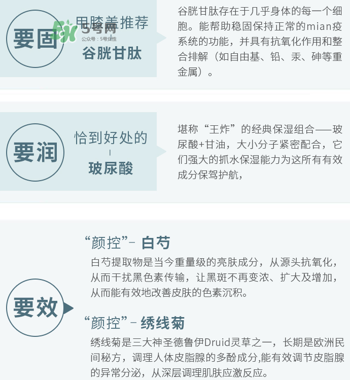 梵家是什么牌子？梵家面膜怎么樣？