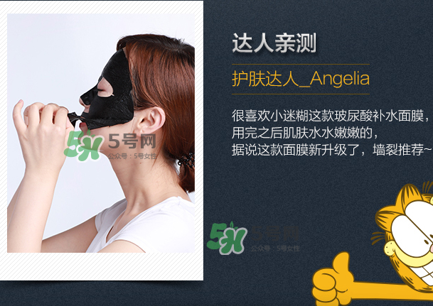 御泥坊小迷糊面膜怎么樣_適合年齡_價(jià)格 御泥坊小迷糊面膜怎么樣_適合年齡_價(jià)格