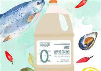 9度米醋的功效與作用 9度米醋怎么吃？