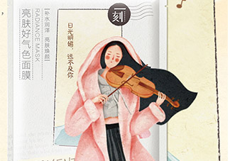 百雀羚一刻面膜多少錢(qián)？百雀羚一刻音樂(lè)面膜怎么用