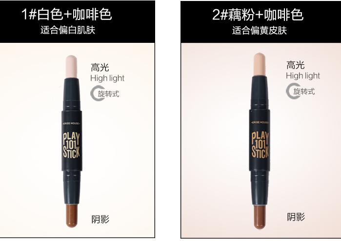 愛麗小屋雙頭修容棒色號 愛麗小屋雙頭修容棒試色圖 愛麗小屋雙頭修容棒色號 愛麗小屋雙頭修容棒試色圖