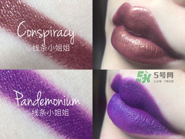 urban decay vice液體唇膏怎么樣？urban decay唇釉色號試色