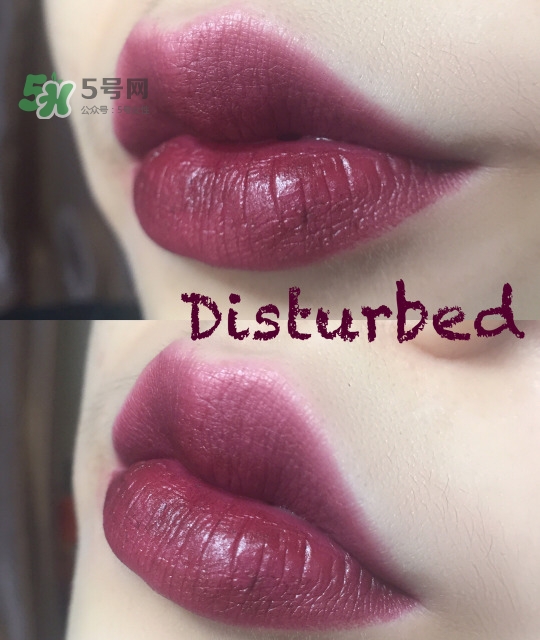 urban decay vice液體唇膏怎么樣？urban decay唇釉色號試色