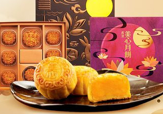 美心月餅多少錢一盒2017？美心月餅價格表2017