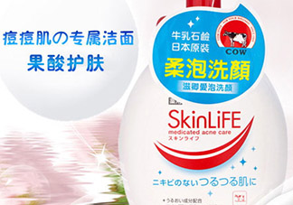 cow牛乳石堿祛痘洗面奶多少錢？cow牛乳洗面奶日本價格