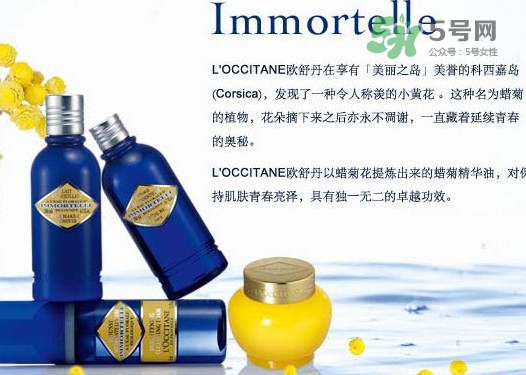 歐舒丹屬于什么檔次？歐舒丹屬于幾線品牌