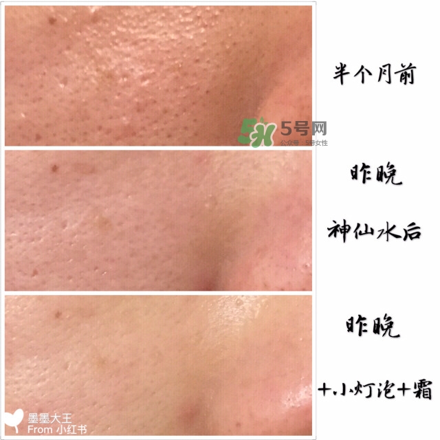 sk2小燈泡效果怎么樣 sk2小燈泡成分 sk2小燈泡效果怎么樣 sk2小燈泡成分