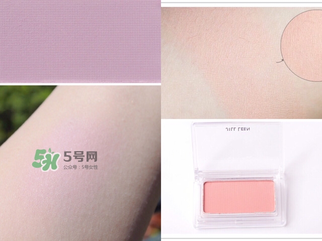 jill leen腮紅多少錢_jill leen腮紅專柜價(jià)格 jill leen腮紅多少錢_jill leen腮紅專柜價(jià)格