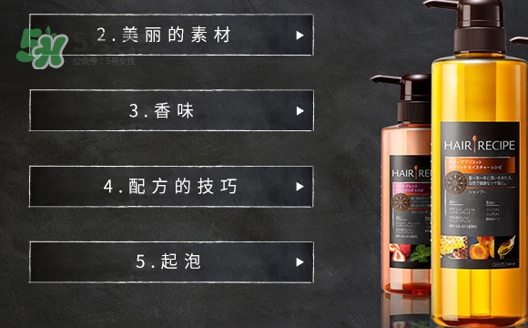 hair recipe水果洗發(fā)水怎么樣？hair recipe洗發(fā)水哪款好用