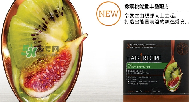 hair recipe水果洗發(fā)水怎么樣？hair recipe洗發(fā)水哪款好用