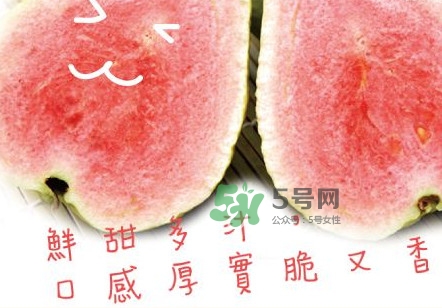 芭樂可以減肥嗎？吃芭樂可以喝牛奶嗎？