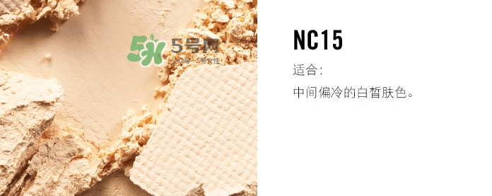 mac粉餅多少錢？mac粉餅專柜價(jià)格表